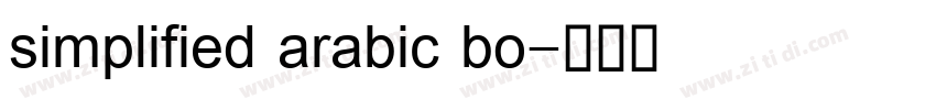 simplified arabic bo字体转换